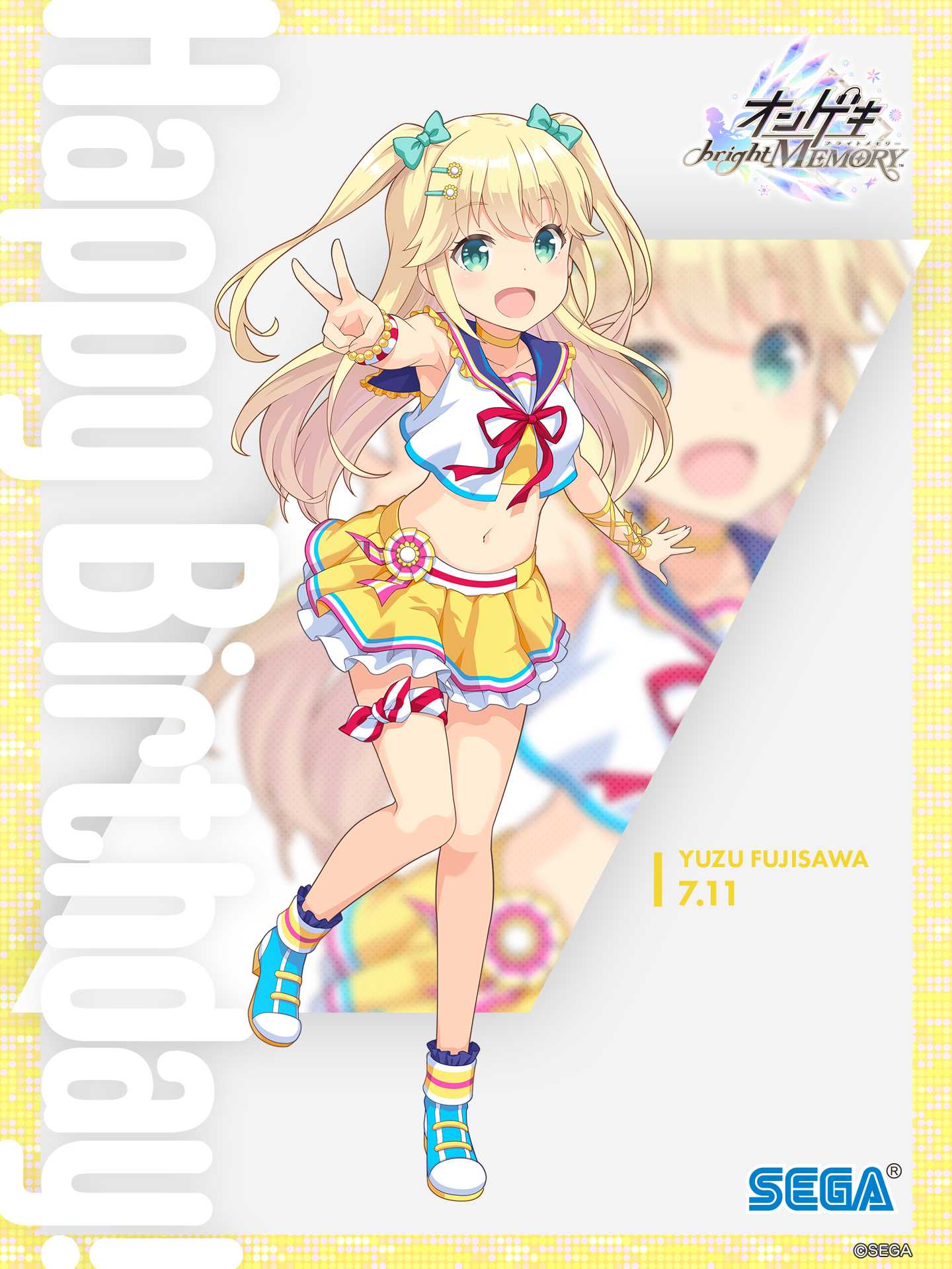 オンゲキ　藤沢柚子　スリーブ ブロッコリーキャラクタースリーブ オンゲキ「藤沢柚子」 パック