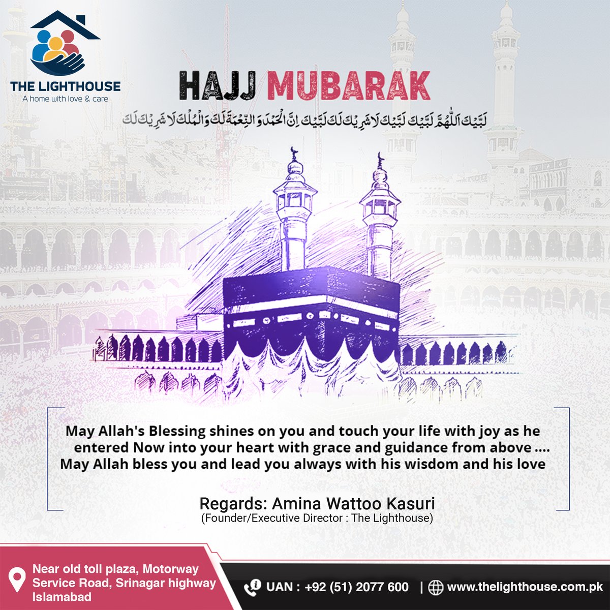 لَبَّيْكَ ٱللَّٰهُمَّ لَبَّيْكَ، لَبَّيْكَ لَا شَرِيكَ لَكَ لَبَّيْكَ، إِنَّ ٱلْحَمْدَ وَٱلنِّعْمَةَ لَكَ وَٱلْمُلْكَ لَا شَرِيكَ لَكَ

#TheLighthouse #hajj #hajjmubarak #orphanagehome #orphans