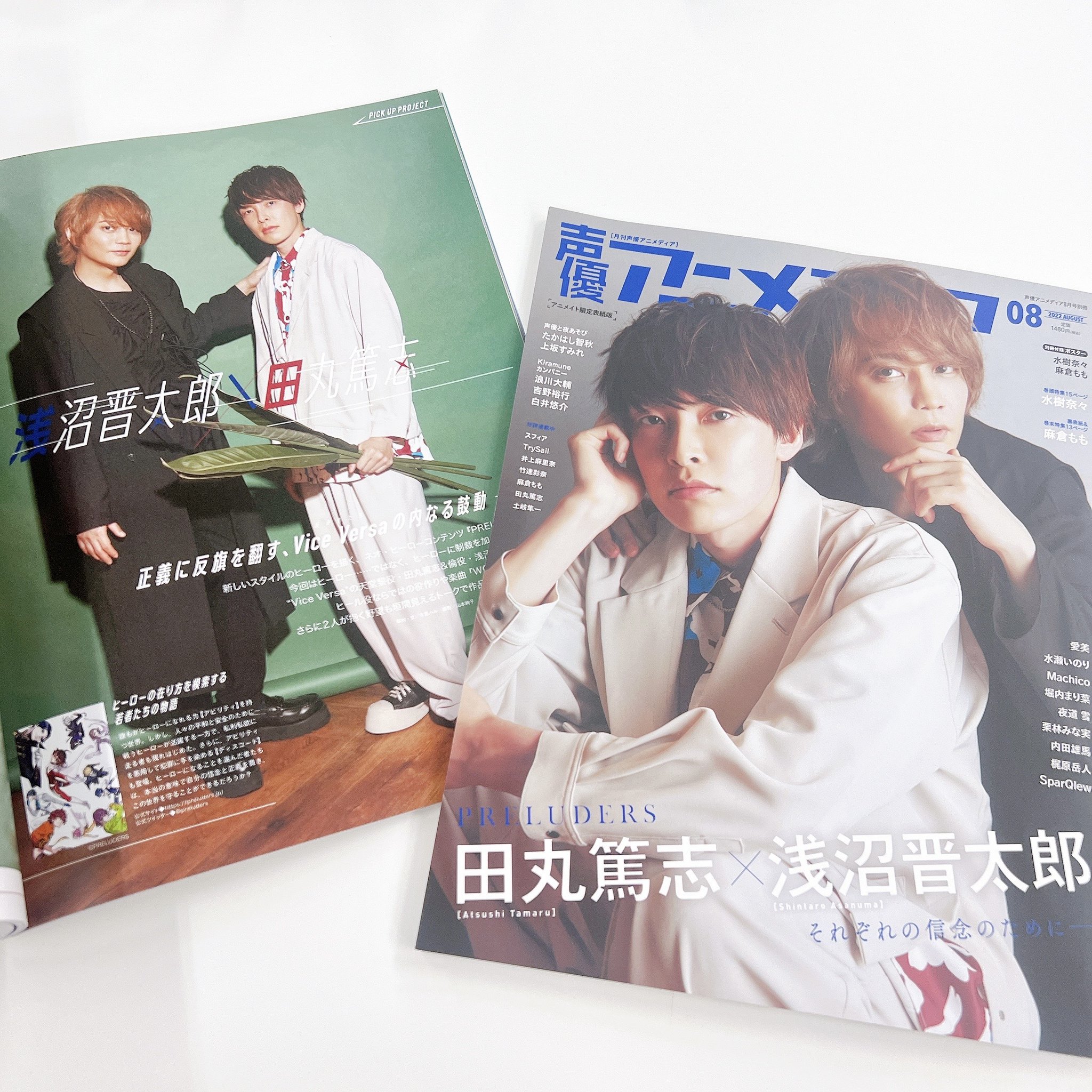 新品 声優情報誌 声優アニメディア 創刊から最終号まで 全巻セット 218冊 F0lIjM_aMAAu0J_.jpg