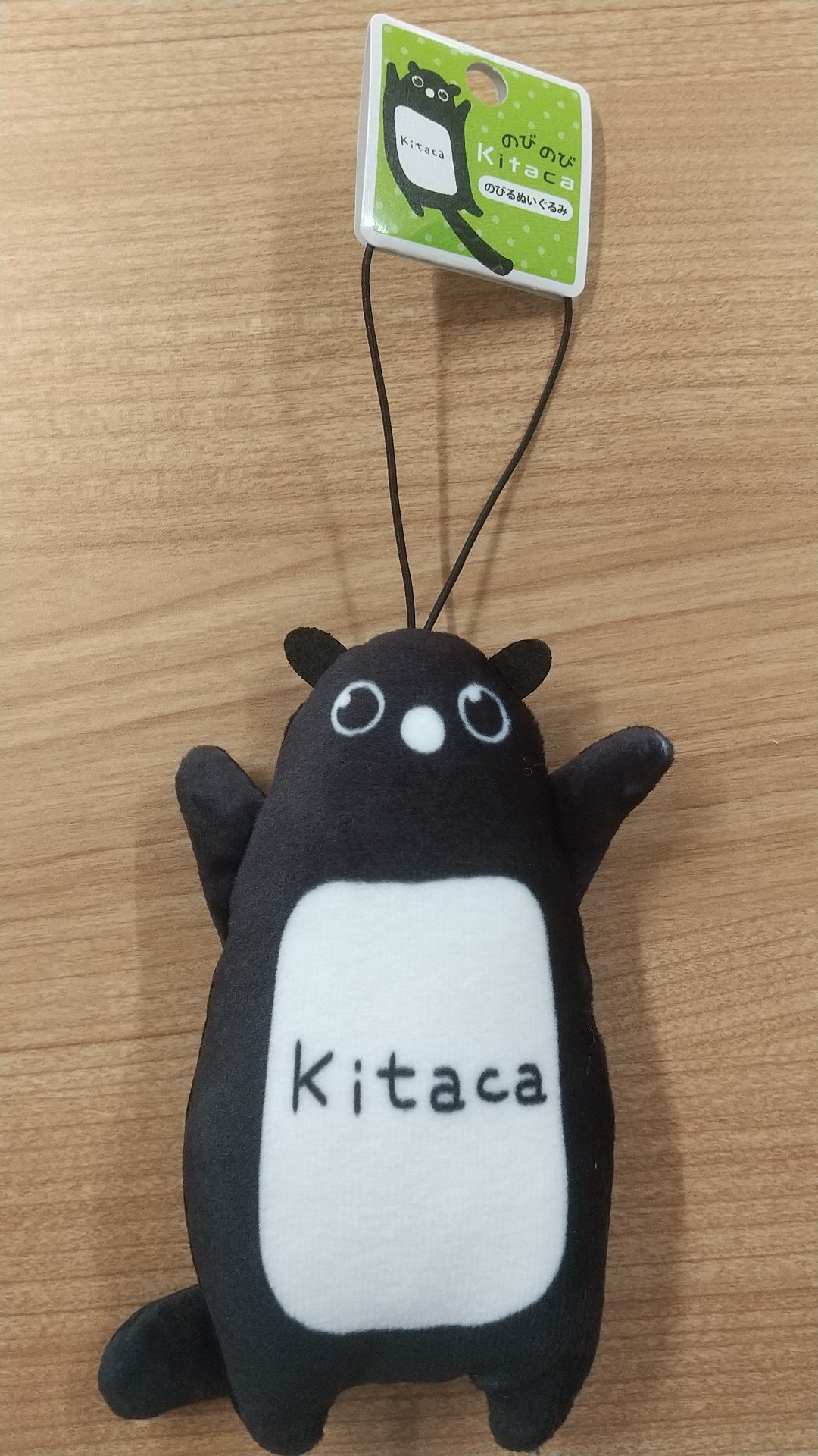 kitaca エゾモモンガ　ぬいぐるみ Amazon.co.jp: kitaca エゾモモンガ ぬいぐるみ 交通系ICカード