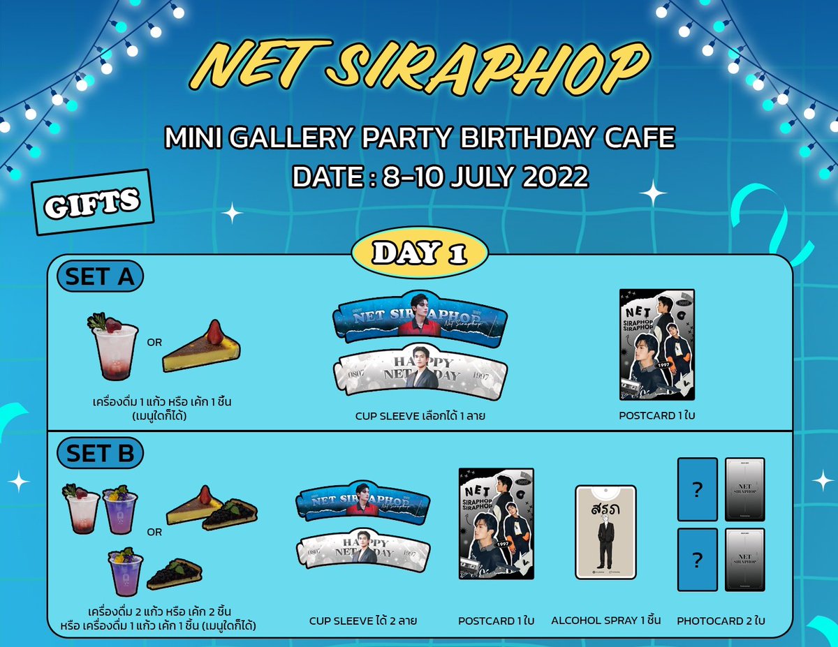 thirtymay_0530's tweet photo. Give away DAY 1 

🗓  8-10 Jul 2022
⏰ 9:30 - 17 :30 น.
📍 @archcafebkk 
(BTSปุณณวิถี ทางออก 4)

#NetPartyBDCafe
#NetHBDProject2022
#Net25thPreciousYear
#netsiraphop https://t.co/tbkiwu1j6V