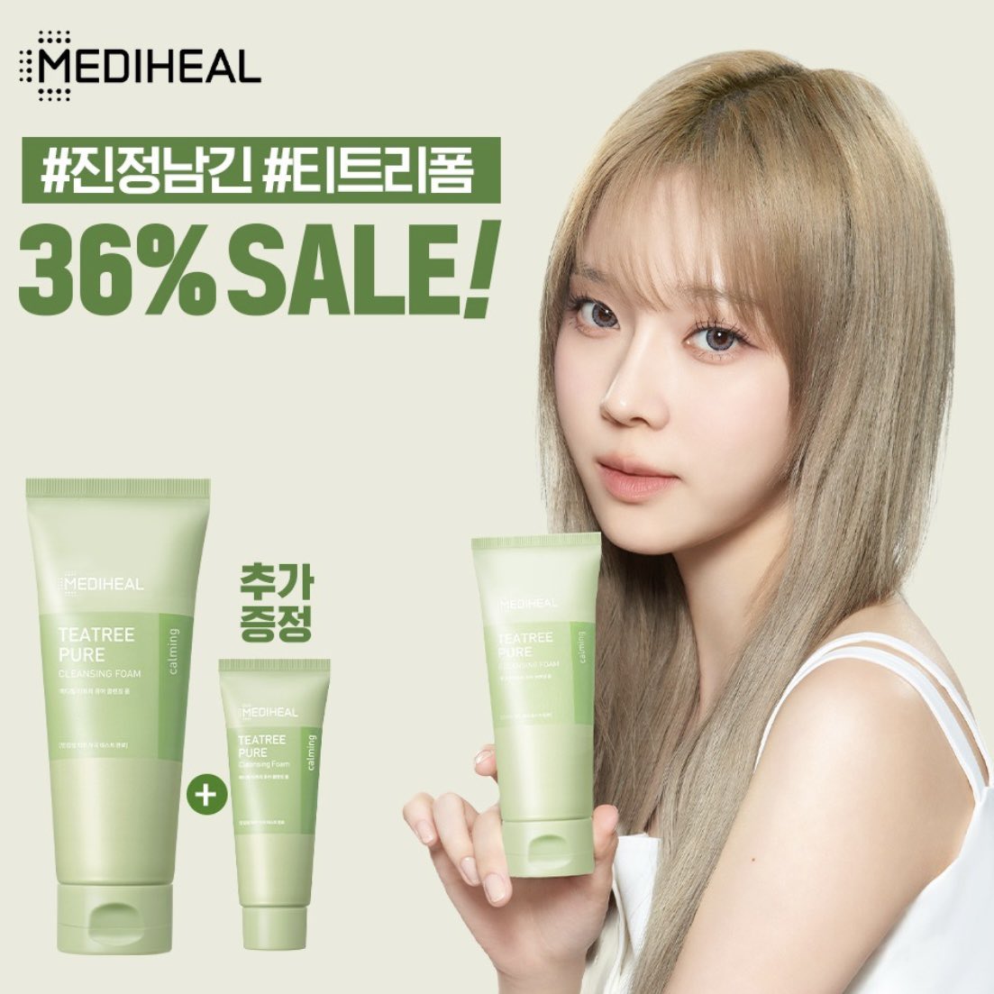 ลุคนี้ดีมากㅠㅠ