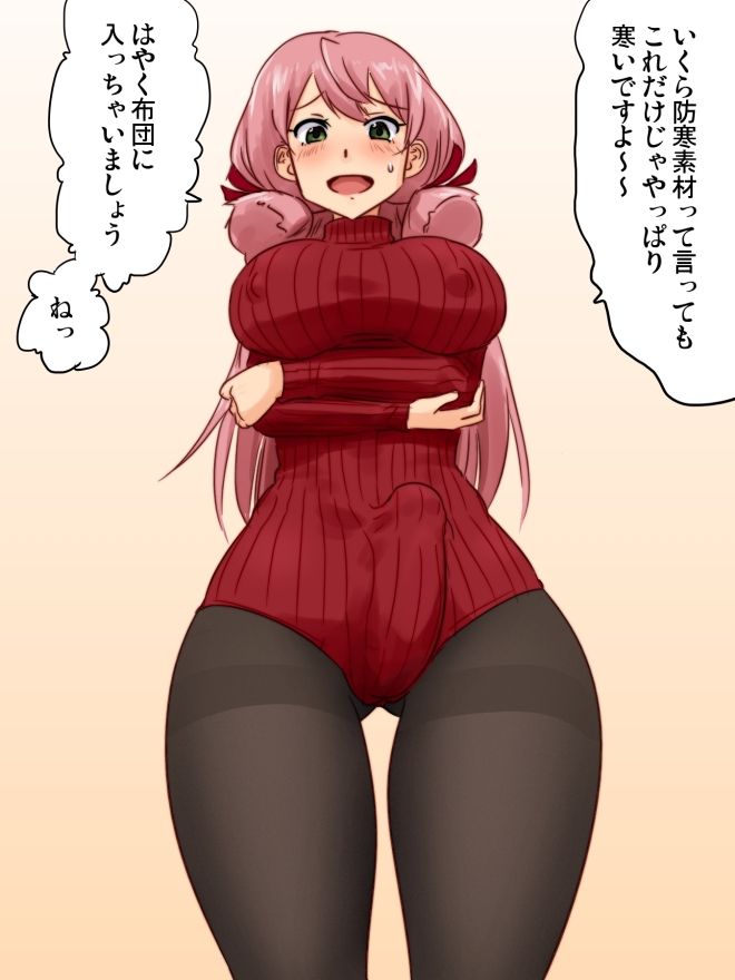 明石をエロく感じる理由が分析できない 