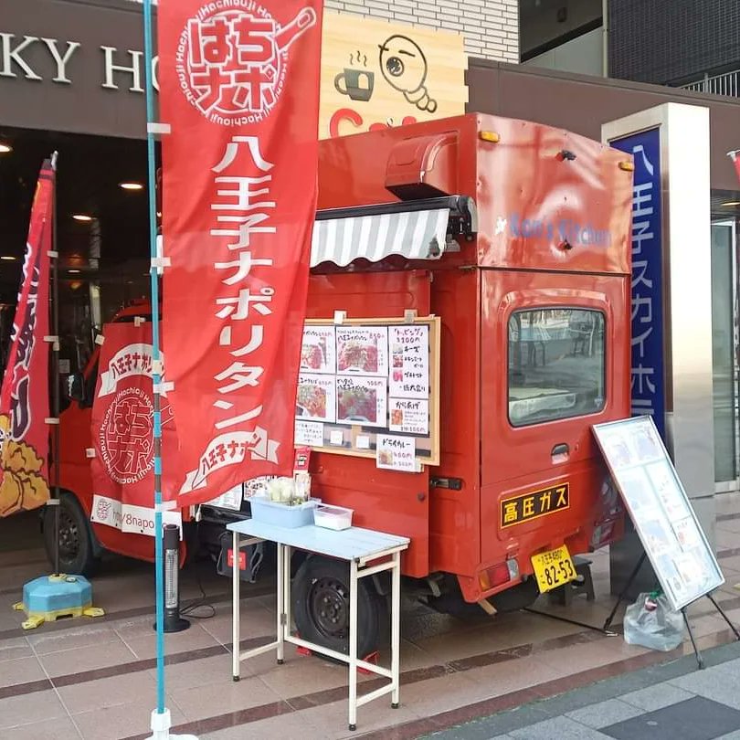 hachi_napo's tweet photo. #八王子ナポリタン倶楽部 認定店
カワイイ赤いキッチンカーが目印の Kon's kitchen
八王子を中心に出店しています。
オリジナルのWソース
詳しくは公式Instagramで↓
https://t.co/Y9kZkUhNtP
#はちナポ
#八王子ナポリタン
#konskitchen
#八王子 https://t.co/ak9ayOqqCb