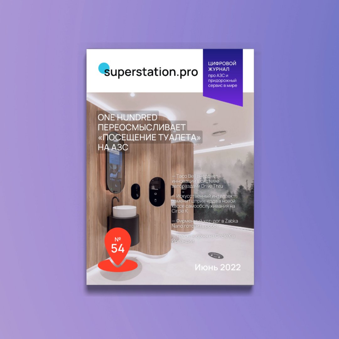 superstationpro tweet picture