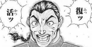 9BfVOLR4FC67r4F's tweet photo. 二木康太ッ！復活ッッ！ https://t.co/P6yGtGDxfs