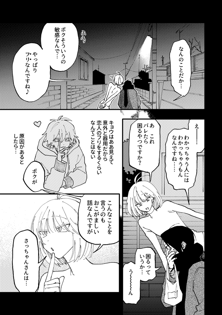 (5/17) 