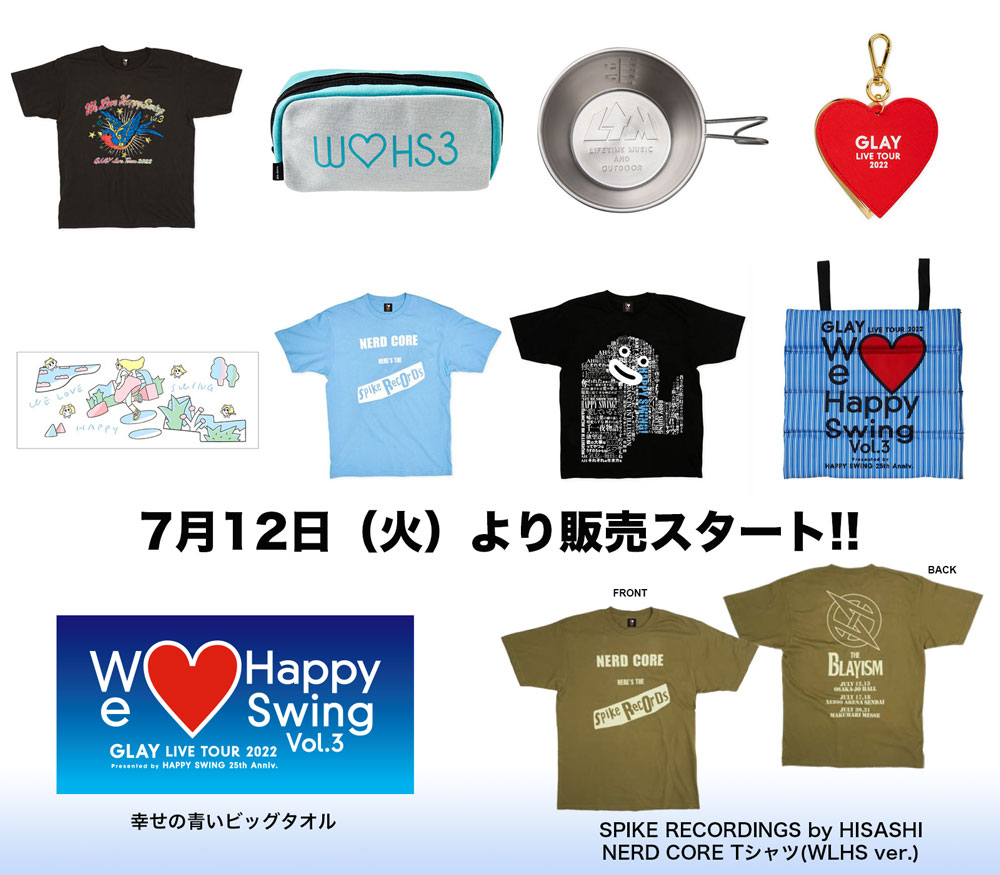 GLAY 幸せの青いビッグタオル✖️２枚