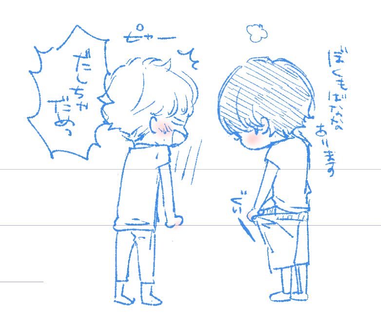 ほんとにしょーもないらくがきを(ちゃんと仕事してます…) 