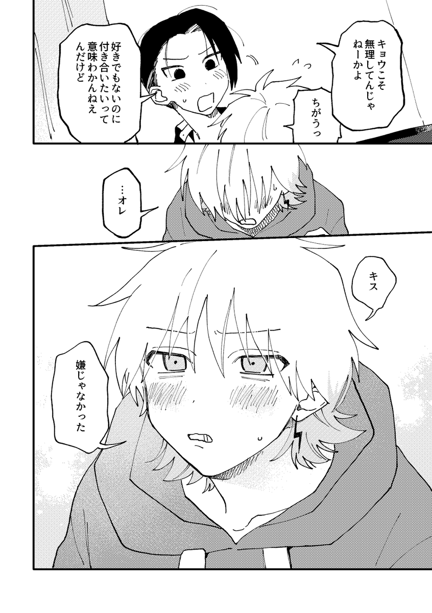 (14/17) 