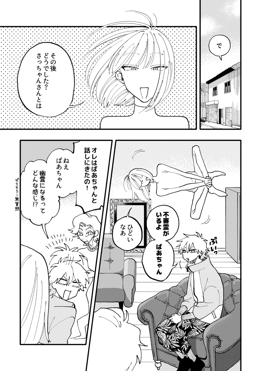 (15/17) 
