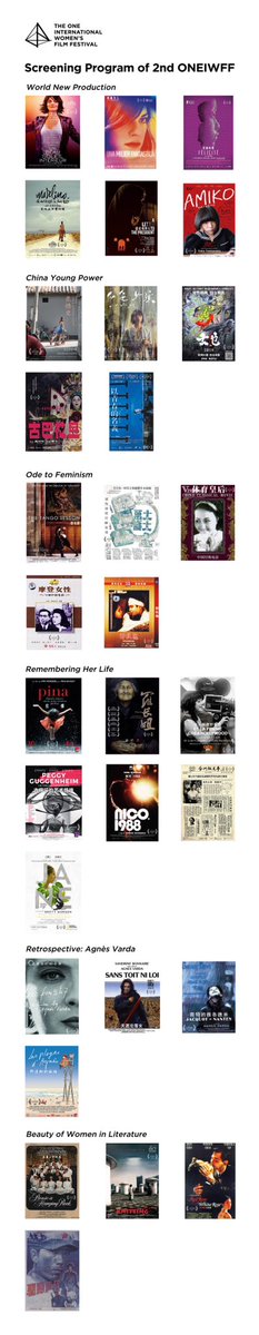 2018年第2届山一国际女性电影展展映影片回顾

The One International Women’s Film Festival : Review of the films 2018

Festival International de Films The One : Retour sur la projection de 2018 #oneiwff #womensfilm #cinema #womensfilmfestival