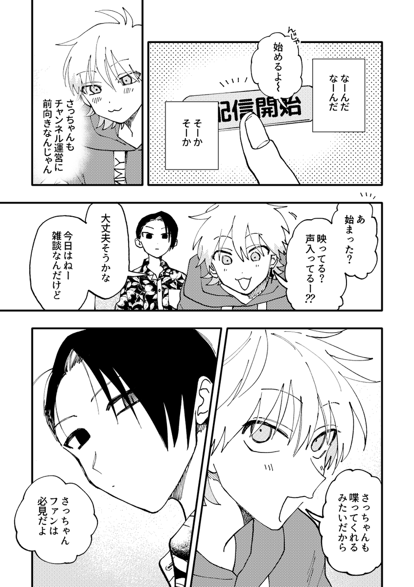 (7/17) 