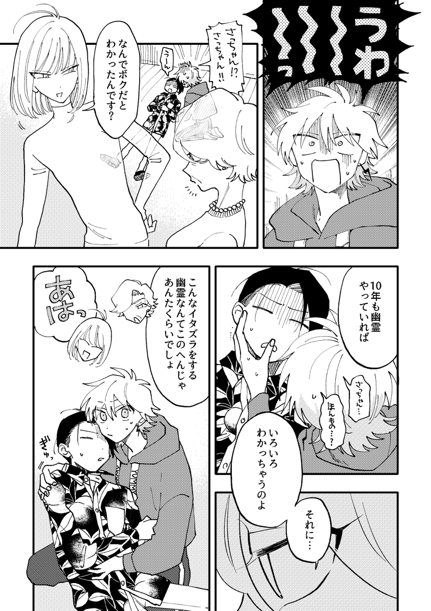 (10/17) 