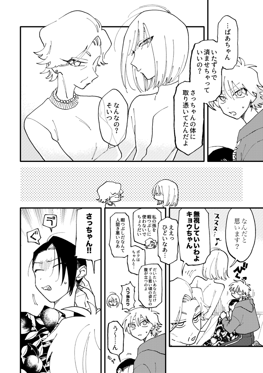 (10/17) 