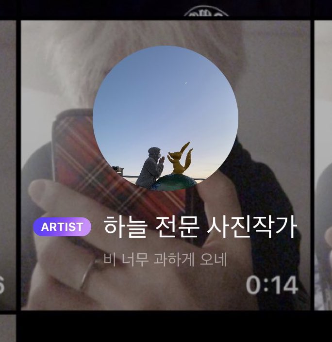 220708 | #JISUNG 💭 Profil Güncellemesi

ismini "profesyonel gökyüzü fotoğrafçısı" olarak değiştirdi.