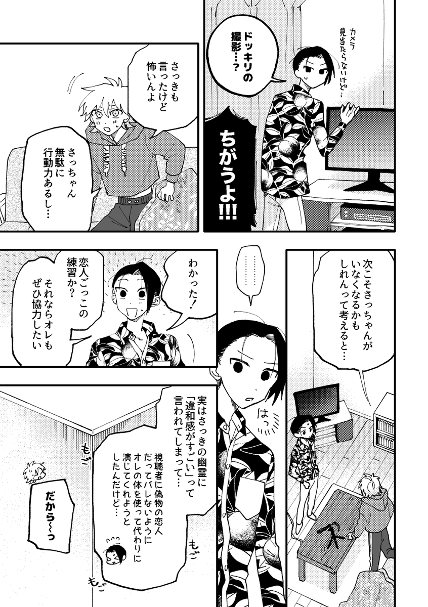 (13/17) 