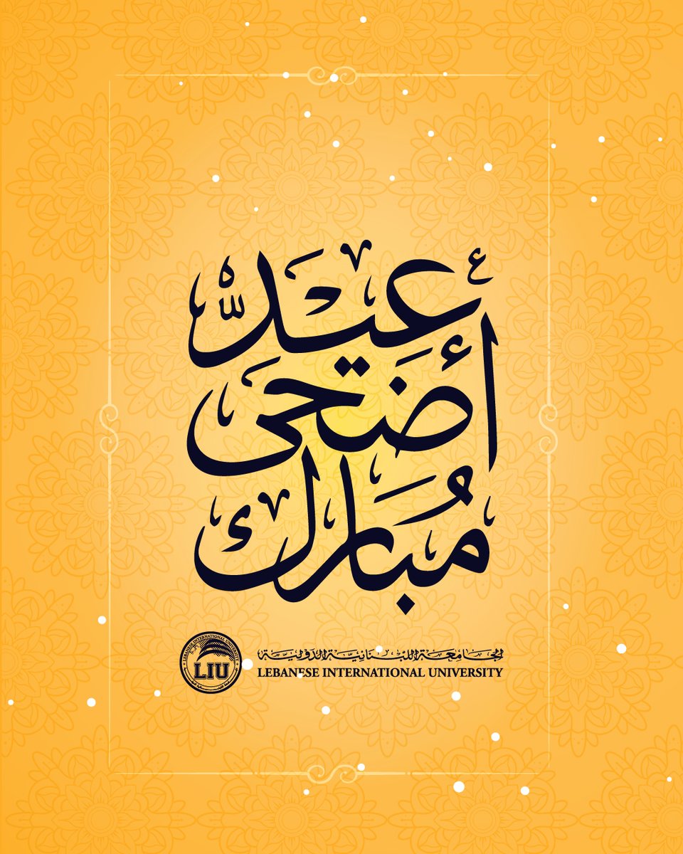 In observance of Adha Eid, all campuses will remain closed from Saturday, July 9th until Tuesday, July 12th. Campuses will reopen on Wednesday 13th at 8:00 AM.