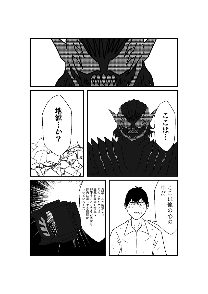 (4/7) 