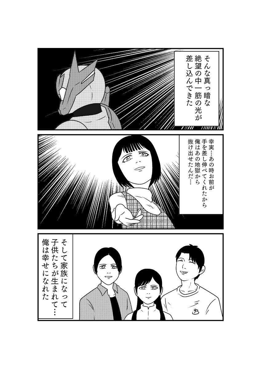 (3/7) 