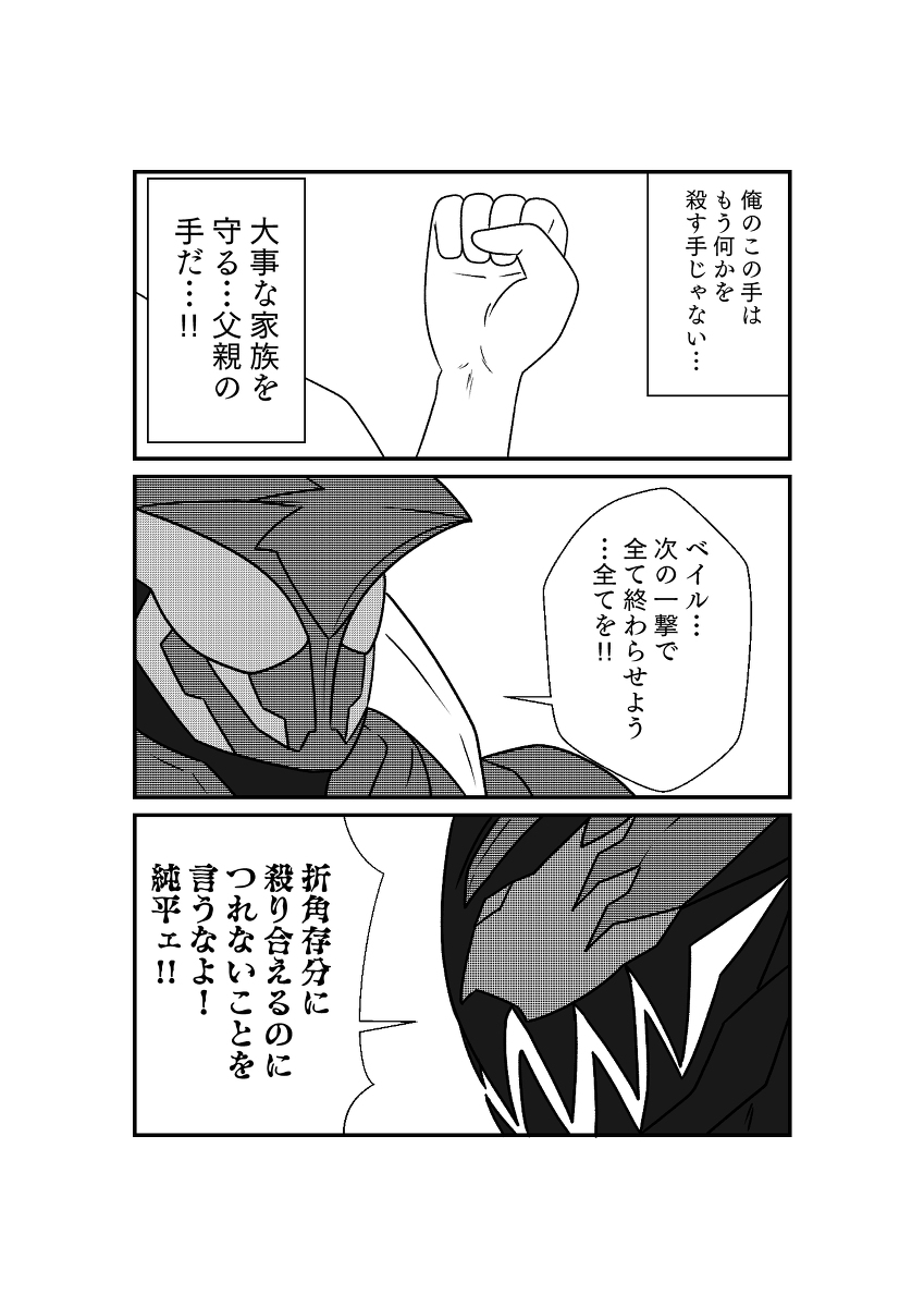 (3/7) 