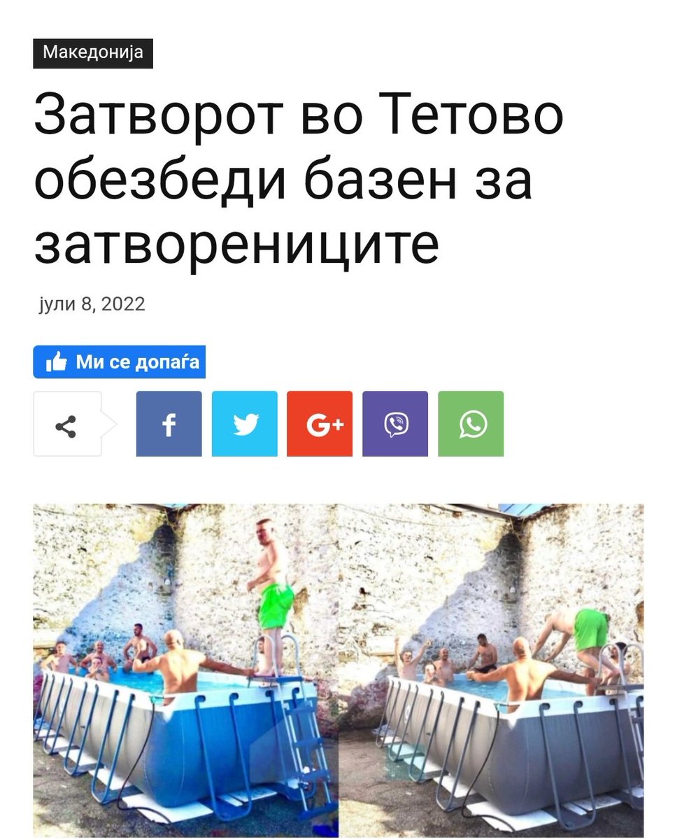 Ако се добри, наредна година и џакузи со спа ќе добијат 😉