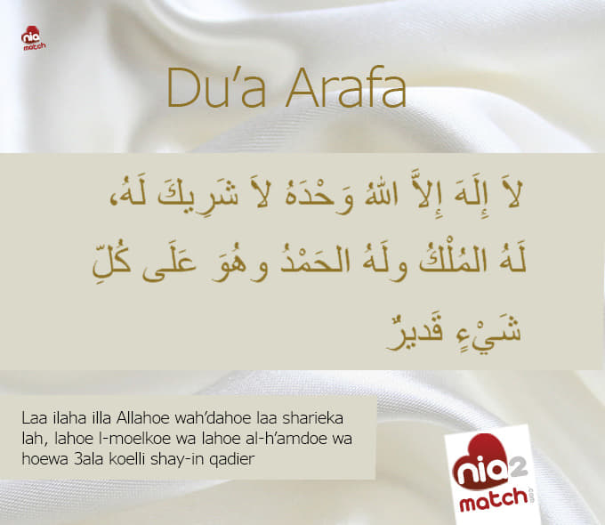 #ArafahDay #EidAdha