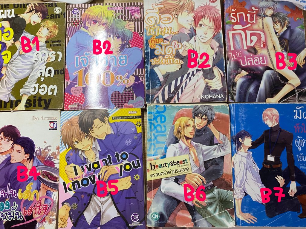 Oneon94's tweet photo. ⚡️ปล่อยเล่มละ20นะคะ [3เล่ม 50 ค่ะ]
R18 🔞 Dm บอกเลขเล่มด้วยนะคะถ้าสนใจเล่มไหม
#มังงะวาย #มังงะมือสอง #นิยายวายมือสอง #นิยายวายมือสองสภาพดี #ของมือสอง #การ์ตูน #ส่งต่อนิยายวาย https://t.co/SdKOai8qZV