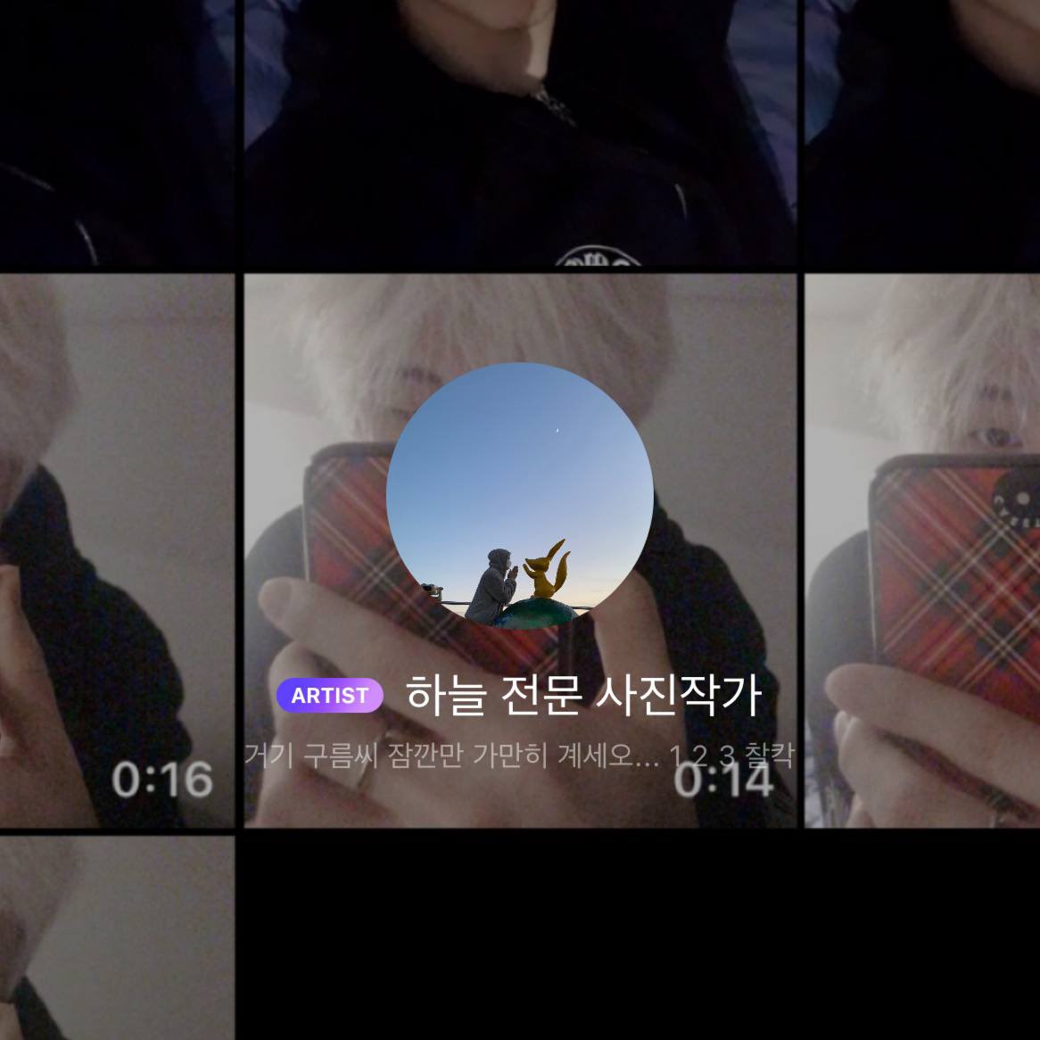 220708 | #JISUNG 💭 Profil Güncellemesi

durumunu "özür dilerim bay bulut lütfen bir süre hareketsiz kalın… 1 2 3 tıklayın” olarak değiştirdi.