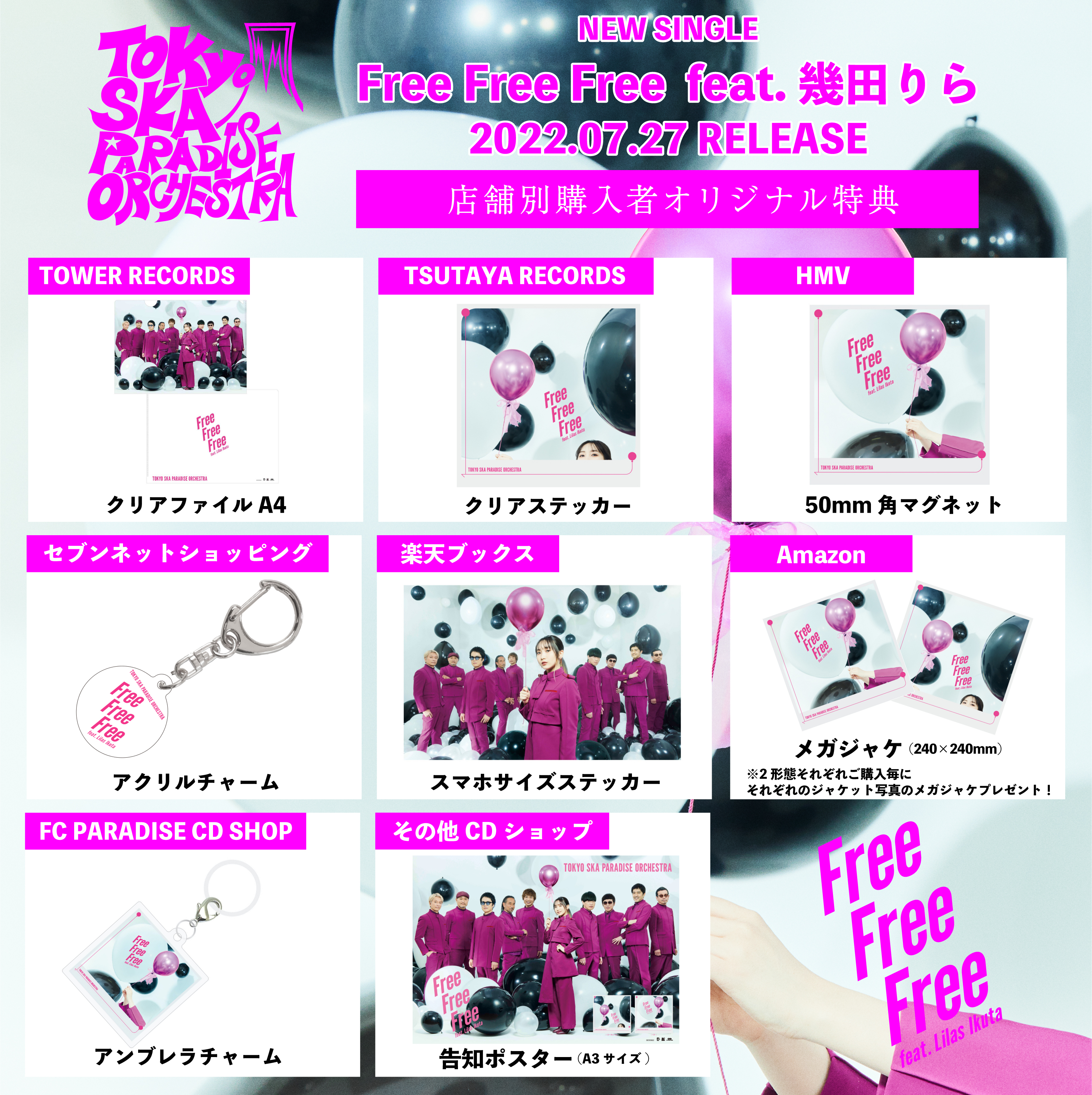 幾田りら ikura ワンマンライブ グッズ cd