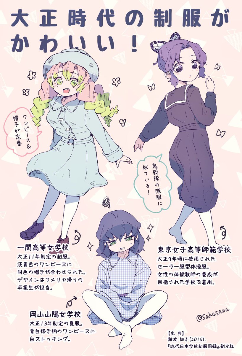 かわいいのよ 