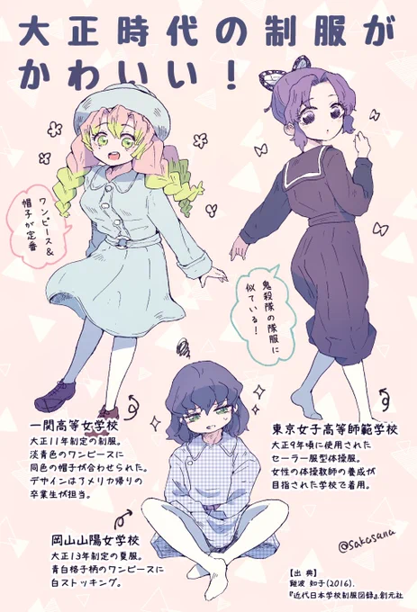 かわいいのよ 