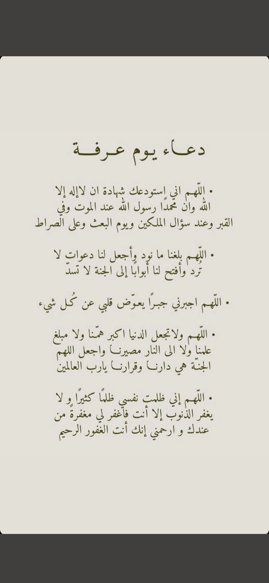 mt_v63's tweet photo. #اليوم_العظيم https://t.co/mzhUVaa9ns