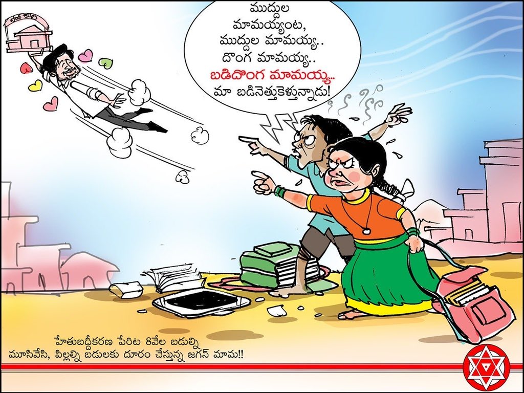 PawanKalyan's tweet photo. https://t.co/6AGobzPL4Z