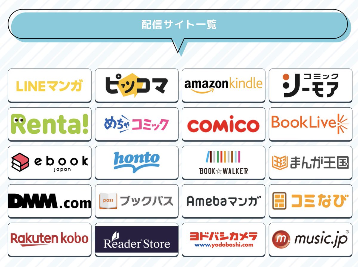 (3/3)
6話目の続きは対象の書店様にて配信中になります✨
最後まで読んでくださり本当にありがとうございます😎💌! 