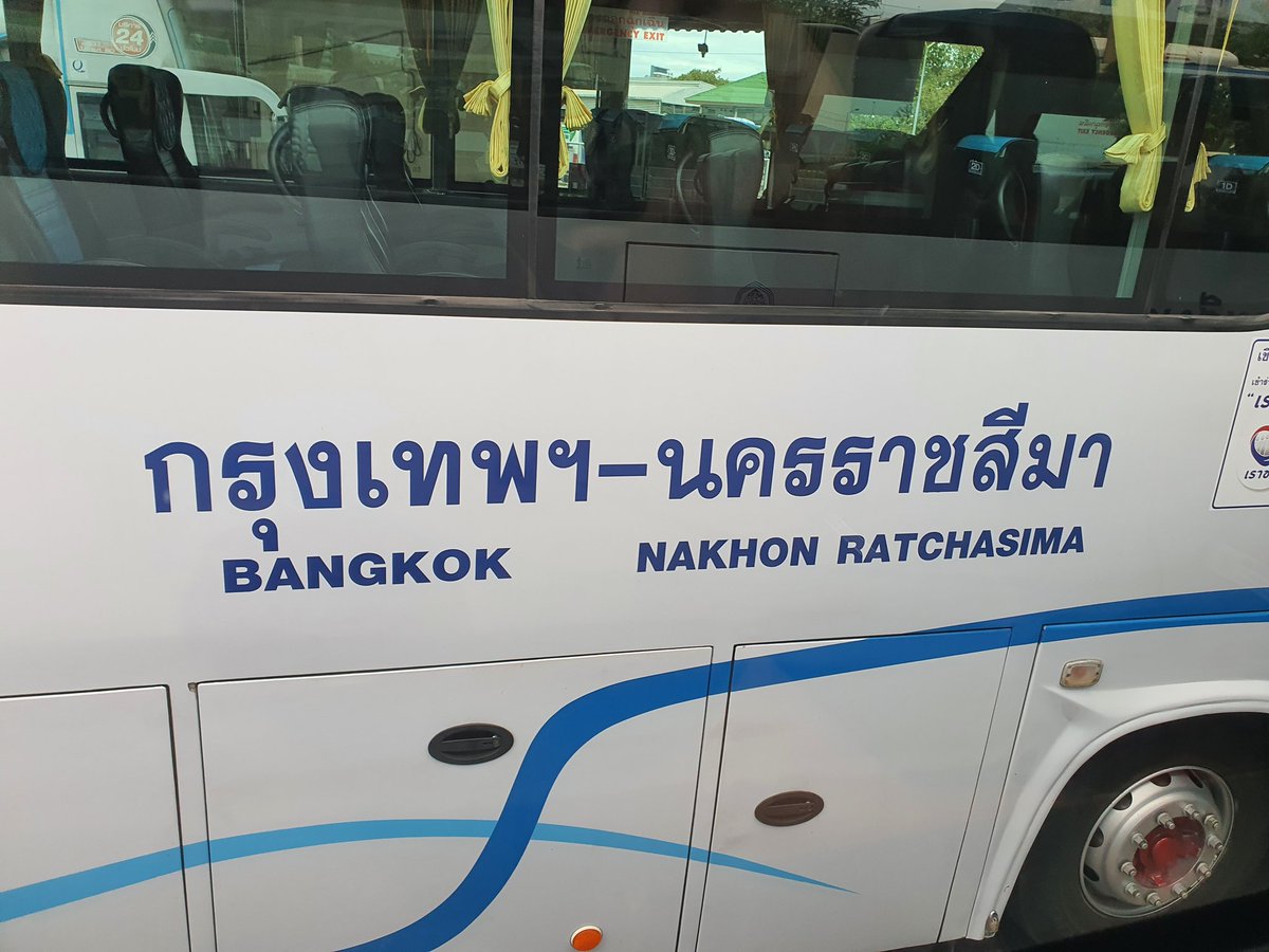 Keekung1982's tweet photo. การเดินทางไม่มีวันสิ้นสุด #FWBนครราชสีมา #FWBโคราช https://t.co/crGsebFMFo
