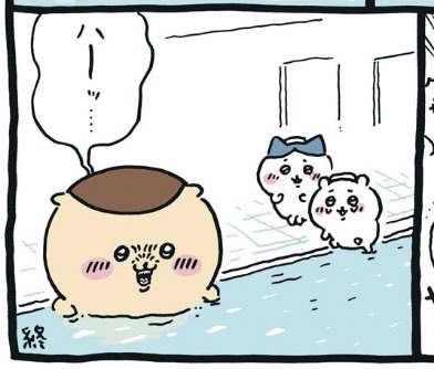 ちいかわで100万%安心して見れるのは栗まんじゅう先輩回だけ!ちいかわ版孤独のグルメ!!松重豊!!
栗まんじゅう先輩の可愛さに酔いしれろ!!(度数40%ぐらい) 