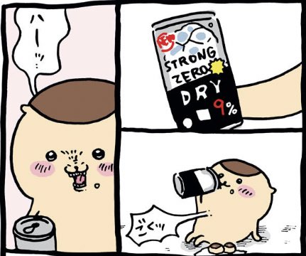 ちいかわで100万%安心して見れるのは栗まんじゅう先輩回だけ!ちいかわ版孤独のグルメ!!松重豊!!
栗まんじゅう先輩の可愛さに酔いしれろ!!(度数40%ぐらい) 