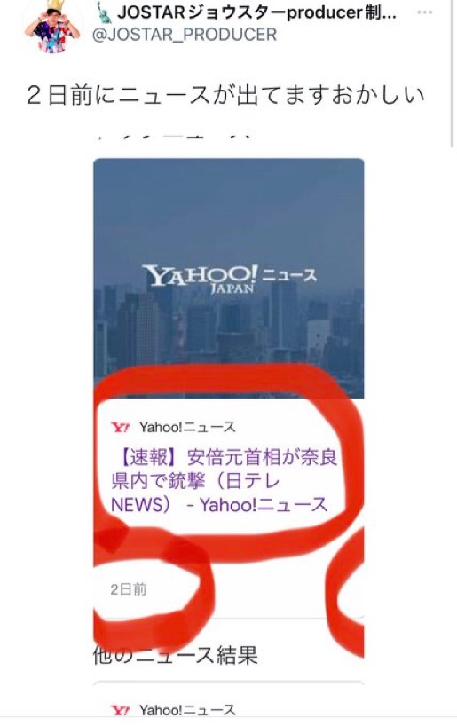 JACINC1 tweet picture