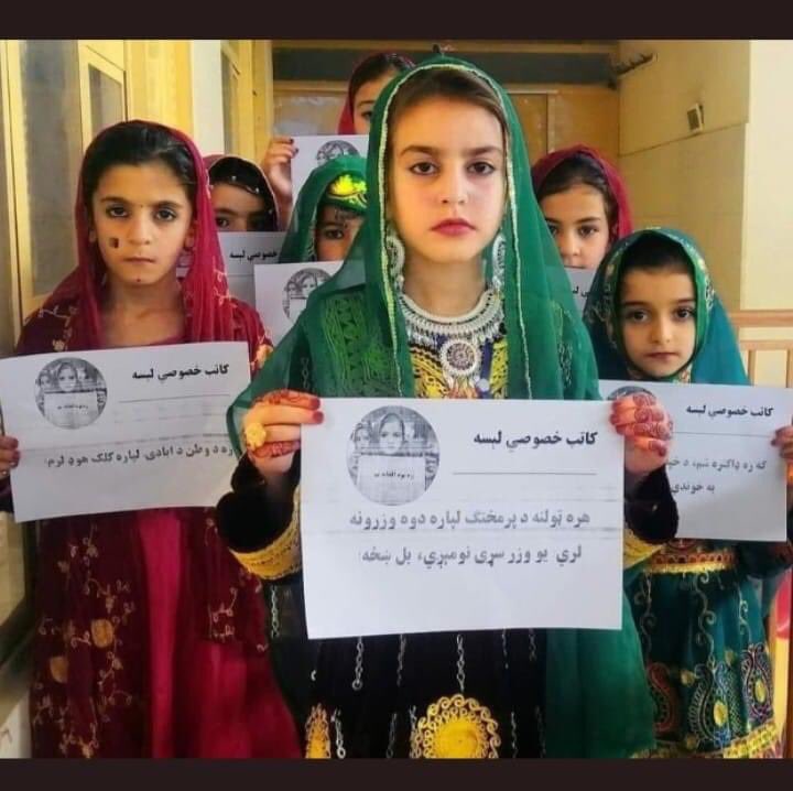 aryoubii's tweet photo. #د_نجونو_ښوونځي_پرانیزئ 
#مکاتب_دختران_را_باز_کنید
#LetGirlsLearn
#LetAfghanGirlsLearn https://t.co/YJwGWYz6pw