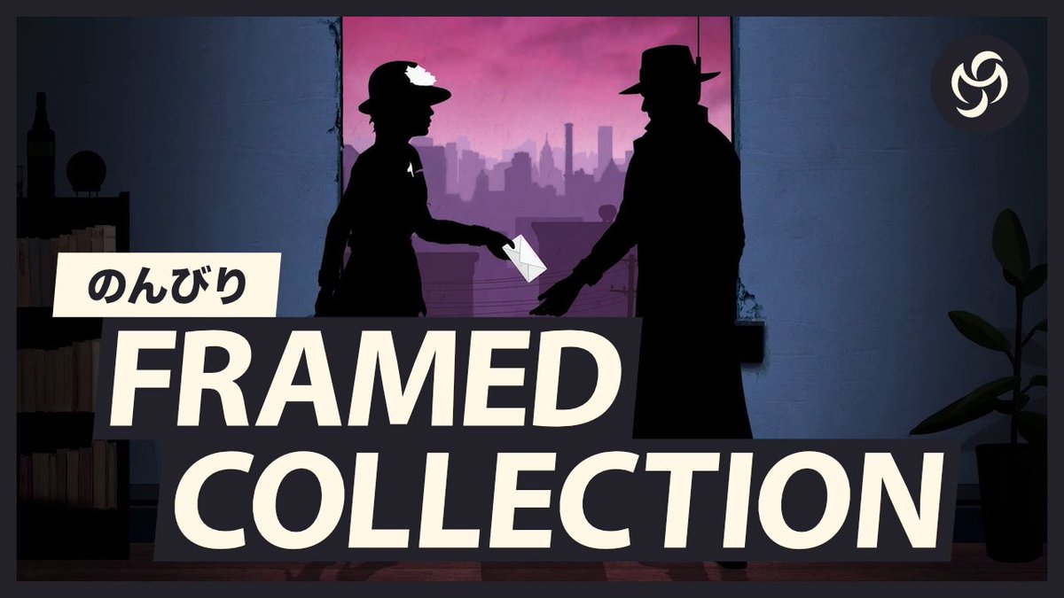 MakubonS's tweet image. #1 のんびり FRAMED Collection (フレームド コレクション)【PC】

#FramedCollection
#フレームドコレクション

youtu.be/6KYbi6H1R7A
