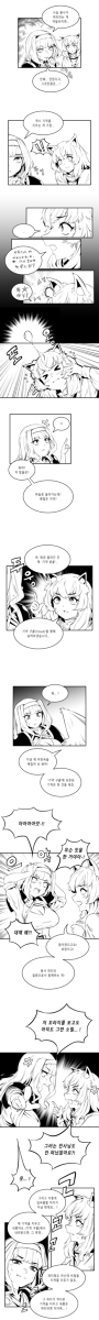 Stubborn_Bull_'s tweet photo. 신입의 성별이 신경 쓰이는 만화 -2화- #漫画 #만화 #original https://t.co/j3mv1qEkCy https://t.co/hGtlWi5PqV