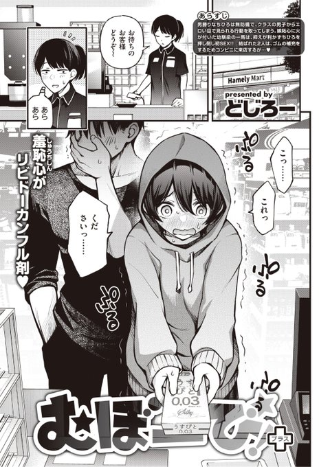 ④
どじろー先生
むぼーび! +
WEEKLY快楽天 2022. No.18
https://t.co/0MoSReGtWj 