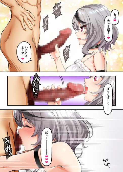 催眠 沙○叉ク○ヱ 裏メン限動画撮影(2/2)
続きは↓
■FANBOX https://t.co/UcfFxEBBVm
■fantia https://t.co/j7ipnCN27Q 