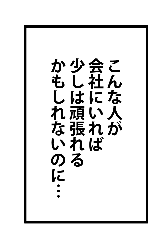 癒されたいので作りました。お好きにどうぞ。 