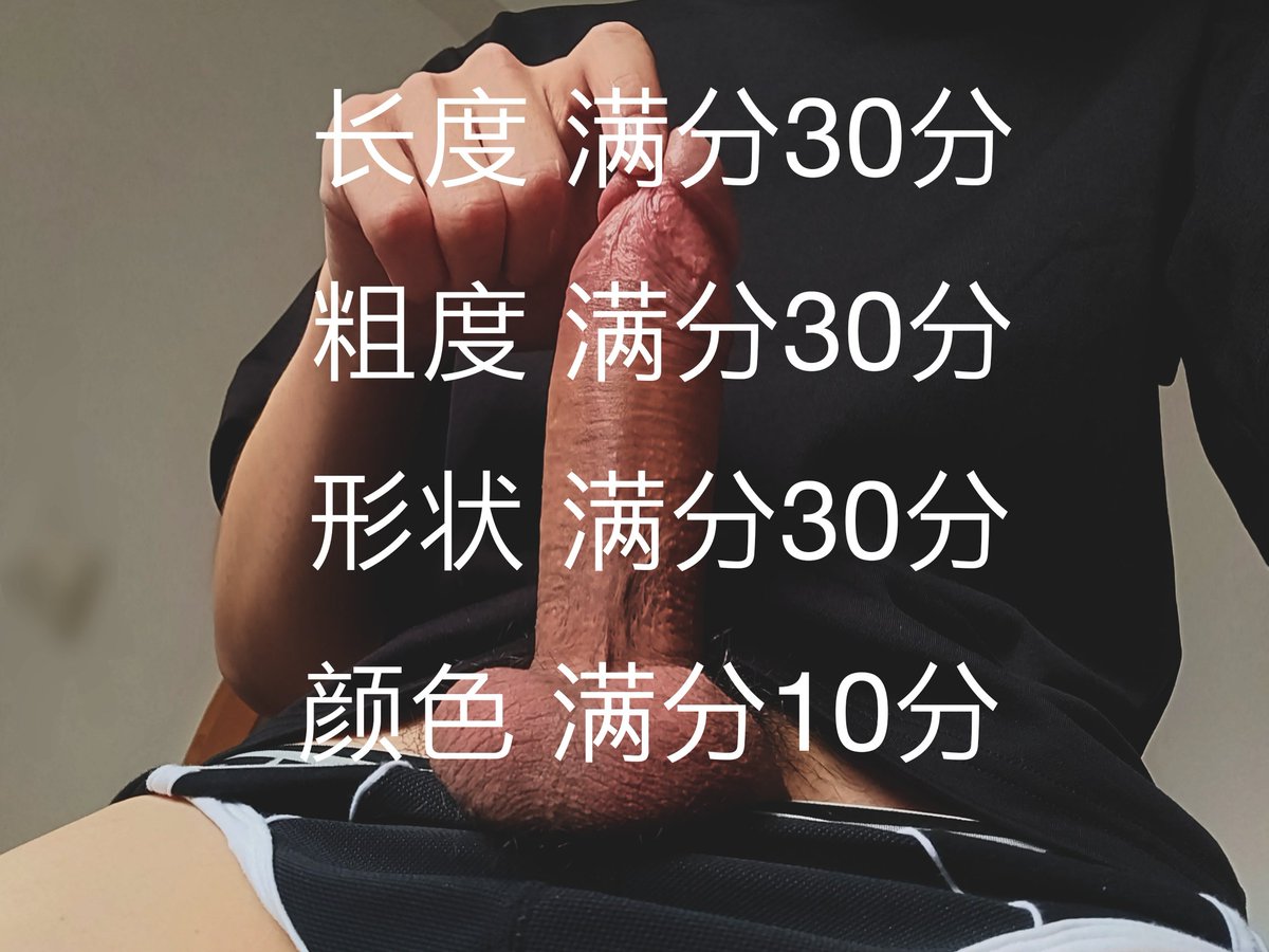 深海巨鳗 tweet media