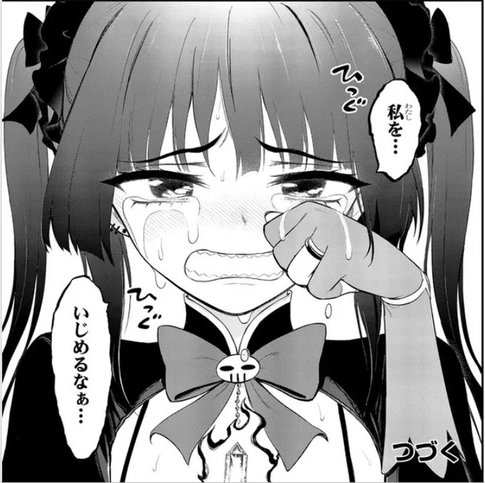 丈山先生の描くツジサキちゃん可愛いわぁあ!#淫獄団地 