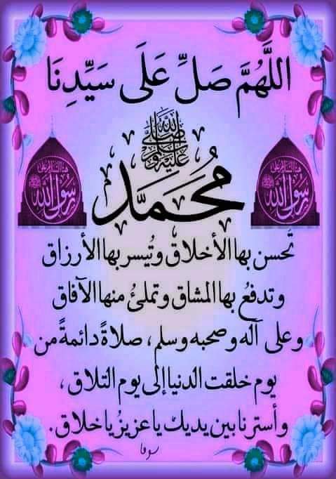 كل عام وانتم بخير بمناسبه عيد الاضحى المبارك اللهم أغفر لنا ذنوبنا وكفر عنا ذنوبنا