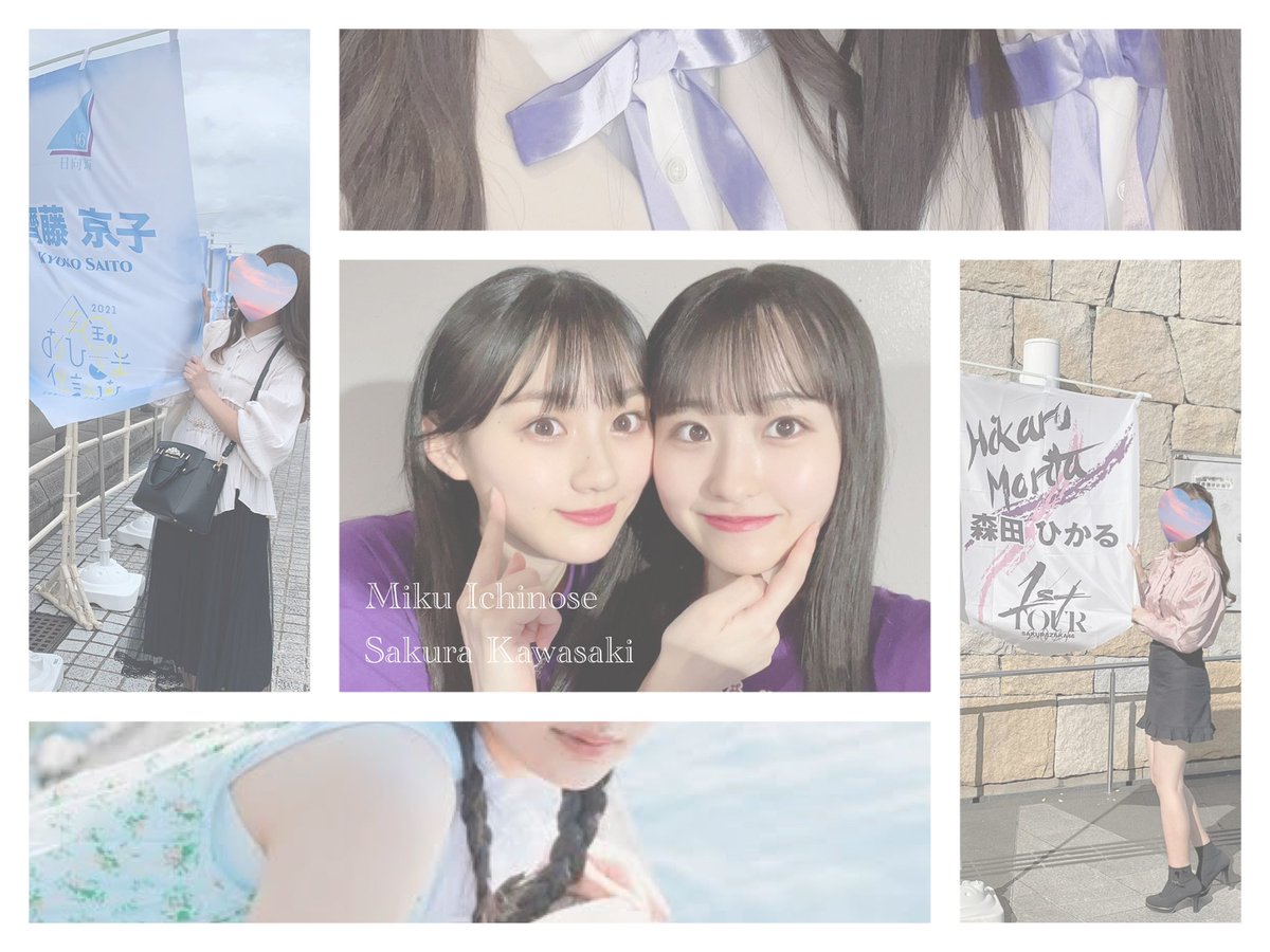 Mayuu (@_Miikyunkyun_) / Posts / X