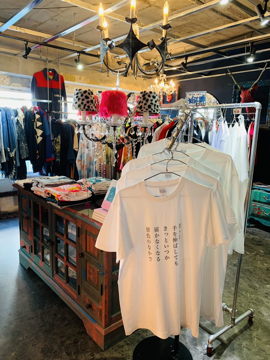 Anniiiiiiiiie's tweet photo. 本日Tシャツ展最終日！
20時までお待ちしております！🙋‍♀️
売り切りのデザイナーさんは在庫が少なくなってきております🥺✨

ムチノチは本日21時オープンヌとさせてください！🙏🙏 https://t.co/VtneHwW5tG